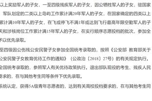 EAFC24年度最佳阵泄露：梅姆哈三箭头，贝林、范迪克、阿利森入选